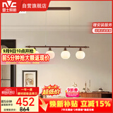 雷士（NVC）包安装中古风全光谱护眼吊灯法式复古高级感餐厅客厅吊灯宋式美学