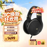 森海塞尔HD505开放式头戴有线耳机HiFi高保真生日开学礼物礼品游戏电竞耳机适用苹果华为 HD 505【开放式头戴HiFi耳机】