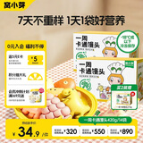 窝小芽 一周卡通馒头 儿童早餐面点果蔬无添加420g(共2盒)享宝宝辅食谱