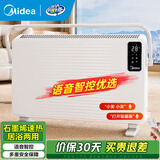 美的（Midea）取暖器家用电暖器欧式快热炉对流速热暖脚电暖气片客厅卧室浴室防水热炉电暖炉大面积全屋升温 石墨烯壁挂两用款 语音控制 HDT22TLR