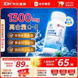 哈药鱼油高纯度进口深海鱼油中老年人 omega-3有助于维持血脂健康dha