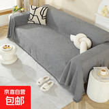 菱形ins高级感沙发巾四季通用全盖沙发套罩防滑全包防尘沙发布垫 菱形-纯灰 180*130cm