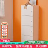 雅美乐 书架落地简易书柜带门卧室书房阳台飘窗置物小柜子 四门