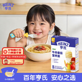 亨氏（Heinz）宝宝婴幼儿辅食早餐儿童面挂面无添加 牛肉番茄营养面条200g