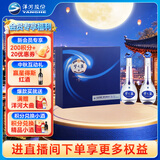 洋河梦之蓝M3 45度 500ml*2瓶 礼盒装 绵柔浓香型白酒 中秋送礼