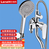 莱尔诗丹（Larsd）淋浴混水阀套装 明装淋浴龙头花洒套装铜主体冷热花洒开关LD63061