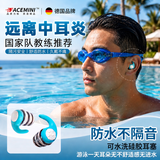 FACE MINI游泳耳塞防进水防中耳炎成人洗澡专用防水神器专业防水不隔音硅胶耳罩