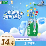 好来（DARLIE）原黑人乐固齿儿童牙刷2-6岁2倍密毛乳牙期宝宝适用颜色随机1支
