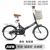 永久（FOREVER） 折叠自行车女款超轻便携小型男变速上班单车成人大人 免安装 高配-单速-黑色 20英寸（适合身高140-160CM）