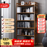 安尔雅书架落地169cm多层楠竹简易书柜置物架储物收纳架 6层70