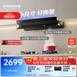 老板小钢炮L1mini小尺寸油烟机750mm可用顶侧一体上门安装静音家用26风量大吸力政府补贴61A9S以旧换新