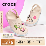 卡骆驰（CROCS）贝雅卡骆班洞洞鞋轻便耐磨一脚蹬男休闲鞋女鞋时尚沙滩鞋|205089 冬日白/彩色-1LI(含智必星) 36 /37(220mm)
