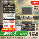 追觅【双风机|鼻炎优选】医护级空气净化器新房家用大空间除甲醛异味除菌除花粉过敏除病毒净化机PB20