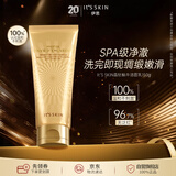 伊思（It’s skin）晶钻蜗牛氨基酸洗面奶女150ml 温和清洁控油洁面乳男护肤品礼物
