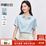 尚都比拉短袖雪纺衬衫女夏季休闲通勤职业衬衣百搭显瘦上衣 蓝色  XL 
