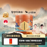 八马茶业安溪铁观音浓香型一级80g罐装小圆满乌龙茶茶叶自饮自己喝