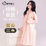 都市丽人睡裙女士100%棉睡衣长袖纯棉薄款宽松中长款开衫衬衣2026秋季新款