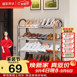 溢彩年华不锈钢鞋架加厚简易鞋架子多层家用经济型宿舍门口鞋柜1107-SR
