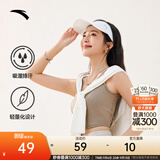 安踏（ANTA）超轻速干空顶帽男女同款夏季跑步马拉松网球骑行遮阳防晒运动帽子 【超轻款】纯净白 (992617231R-2) 均码【56-60cm】