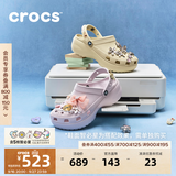 卡骆驰（CROCS）白鹿同款经典云朵洞洞鞋时尚百搭女鞋花园鞋|206750 白色-100(含智必星) 36 /37(230mm)