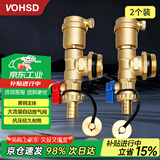 沃华斯顿分水器地暖地热自动排气阀暖气片排水阀放水阀排污大流量