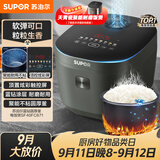 苏泊尔（SUPOR）电饭煲4-5人4升大容量蓝钻厚釜家用煮饭煮粥智能多功能微压不粘电饭锅SF40FC871
