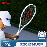 Wilson威尔胜澳花拍初学大拍面减震休闲网球拍Tour Slam
