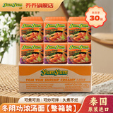 养养（YUMYUM）泰式冬荫功浓汤面整箱装进口速食泡面泰国进口浓汤冬荫功