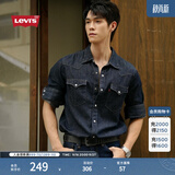 Levi's李维斯男士经典宽松蓝色牛仔衬衫简约美式复古水洗外套 复古深蓝色 M