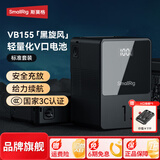 斯莫格（SmallRig）【3C认证】V口电池VB50 99 155 212黑旋风相机摄影机手机影视补光灯监视器图传电动移动电源充电宝 【VB155】标准套装（3581BC）