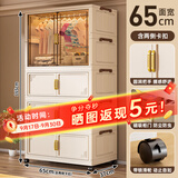 纳份爱免安装宝宝衣柜加厚儿童衣柜婴儿用品收纳柜带轮可移动衣物整理箱 65CM-1挂衣层+3折叠柜【加厚无衣架】 送小衣架【顺丰/德邦送货上门】