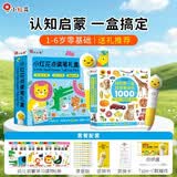 小红花AI点读笔礼盒5Gwifi点读笔32G版+双语单词书1000词+启蒙学习读物6本套装 宝宝早教启蒙认知点读书送0-3岁男孩女孩生日礼物