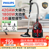 飞利浦（PHILIPS）卧式吸尘器家用清洁机强劲大功率大吸力吸灰吸尘吸螨虫除螨宠物家庭适用FC9735/81