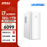 微星 设计师P70办公台式电脑（14代i7-14700HX 32G 1T SSD商务键鼠正版Win11）商务家用办公整机单主机