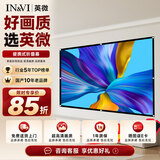 英微（IN&VI）投影仪幕布100英寸16:9简易挂壁安装白幕4k高清免打孔折叠户外家用便携幕布适配极米坚果当贝投影
