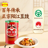 阳帆阳江豆豉 原味黑豆豉干调料 0添加炒菜蒸鱼排骨 罐装400g