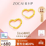佐卡伊18K黄金耳钉爱心心形车花耳环送女友约0.45-0.55g E03408
