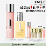 倩碧保湿水乳（黄油125ml+粉水200ml)祛闭口修护补水护肤品生日礼物