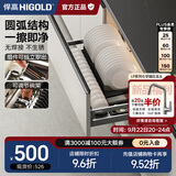 悍高（HIGOLD） 厨房橱柜拉篮碗架抽屉式碗篮加厚304不锈钢底板调味篮双层碗碟篮 800柜-单层碗篮|安装内深≥40cm