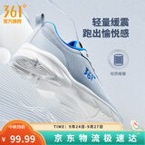 361°运动鞋男鞋秋季新品防泼水皮革面跑步鞋轻质耐磨革网透气黑色鞋子 光子灰/电竞蓝 42