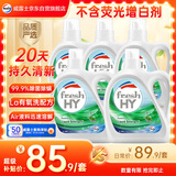 威露士清可新洗衣液松木香15斤全瓶组合装（2.25L*2+1L*3）【品质严选】