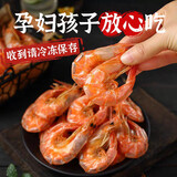 【到手200只】大虾干即食晒干新鲜烤虾包风干即食无添加休闲零 有机盐田烤虾干【整箱180-210只虾】到手5袋 淡干0添加【壳脆易剥】开袋即食（整箱500g）