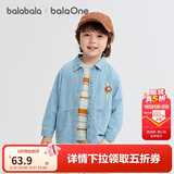 巴拉巴拉balaOne宝宝衬衫牛仔外套男童女童秋装宽松208325102203