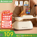 志高（CHIGO）手持挂烫机电熨斗熨烫机家用小型150ml水箱45g/min增压大蒸汽差旅便携熨衣机团购礼品熨斗8063