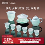 景德镇陶瓷茶具套装影青雕刻盖碗茶杯茶具整套男士高档中秋礼品送人礼物 【新品甄选】远山茶具-茶壶套组10头