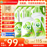 妈妈壹选天然植皂洗衣液17斤（瓶3kg+瓶1kg+袋1kgx4+500g）【品质严选】