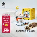 babycare西高地飞行员限定礼盒儿童动物毛绒玩偶仿真玩具狗节日生日礼物