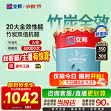 立邦乳胶漆内墙油漆墙漆抗甲醛竹炭全效无添加室内墙面漆18L/约25kg