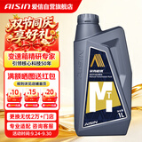 爱信手动变速箱油/手动档汽车齿轮油/手动波箱油GL-4 75W90 1L