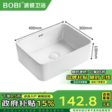 波彼（BOBI）台上盆洗手盆台盆单盆 小户型尺寸洗面洗脸盆洗漱阳台陶瓷台下盆 8032盆（40*30*13cm）送下水